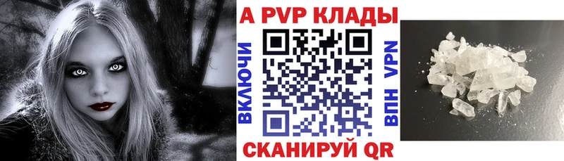 А ПВП СК КРИС  Дербент 