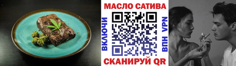 блэк спрут tor  Дербент  Еда ТГК конопля  наркота 