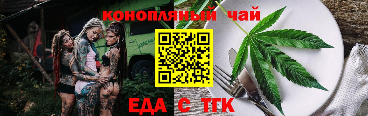 Дербент  Canna-Cookies конопля  Вход с VPN 