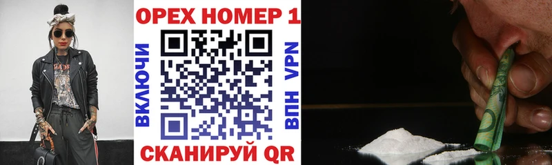 COCAIN FishScale  купить закладку  Дербент 