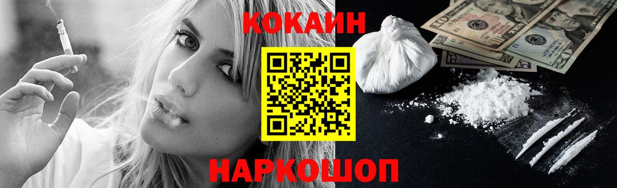 КОКАИН Эквадор Дербент