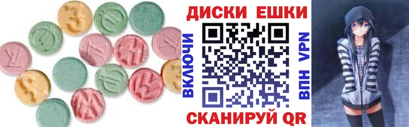 ЭКСТАЗИ Punisher  Дербент 