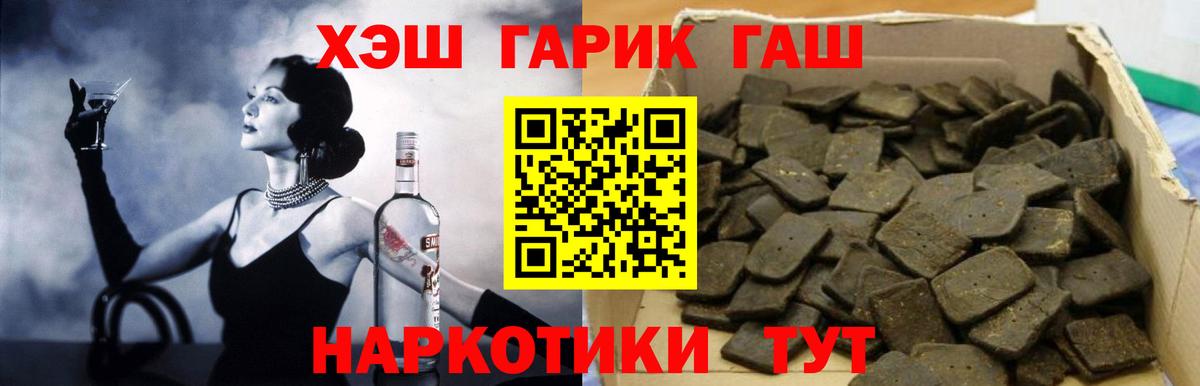 Гашиш hashish Дербент