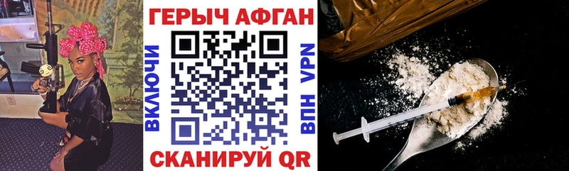 ГЕРОИН гречка  Дербент 