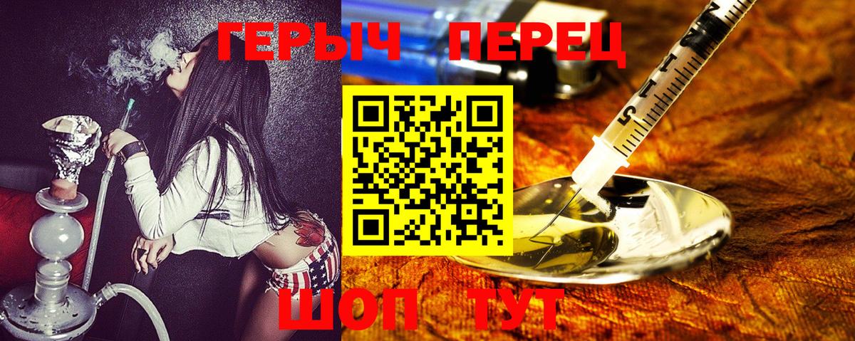 Героин гречка Дербент