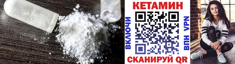 Кетамин VHQ  Дербент 