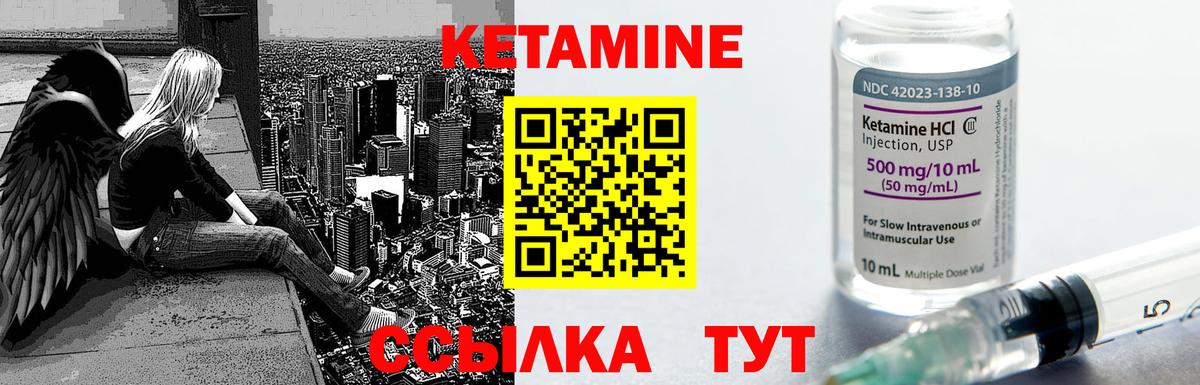 mega онион  Кетамин ketamine  Дербент  Вход с VPN  Кетамин ketamine 