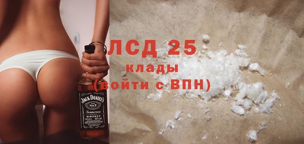 меф Пролетарск