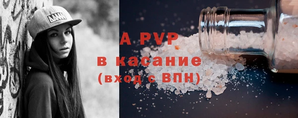 бошки Абдулино