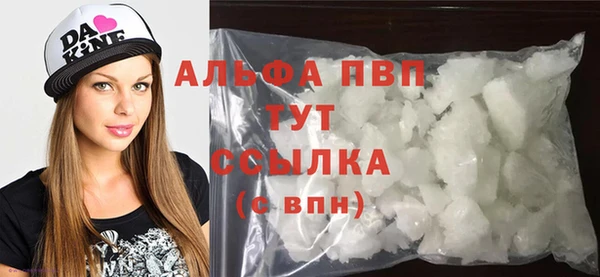 каннабис Абаза