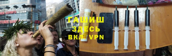метамфетамин Абинск