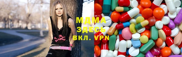 МДМА Алексеевка
