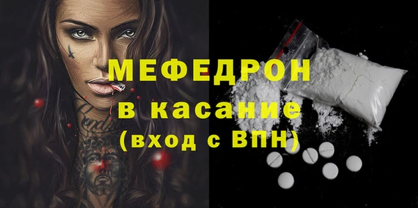 бошки Абдулино