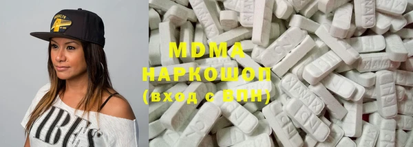каннабис Абаза