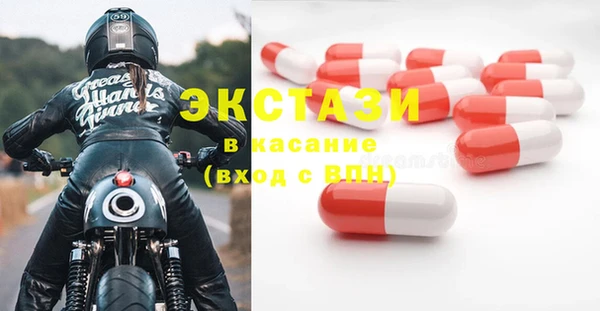 бошки Абдулино