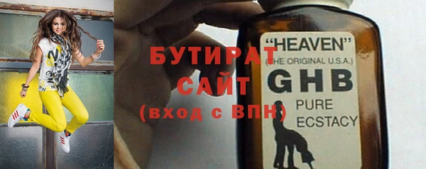 метамфетамин Абинск