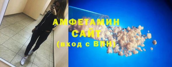 бошки Абдулино