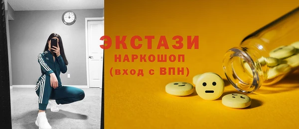бошки Абдулино