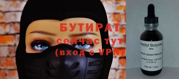 мескалин Протвино