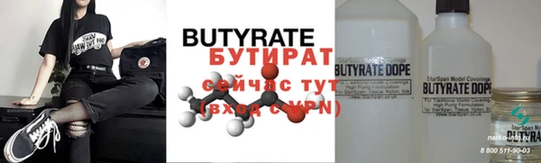 круглые Алексин