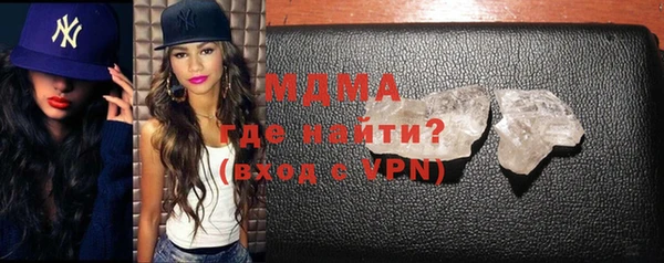 МДМА Алексеевка