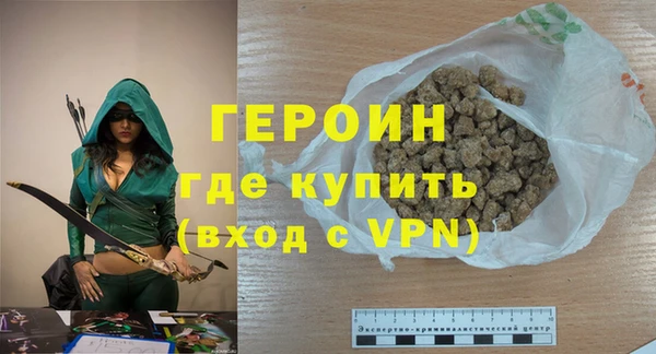 метамфетамин Абинск