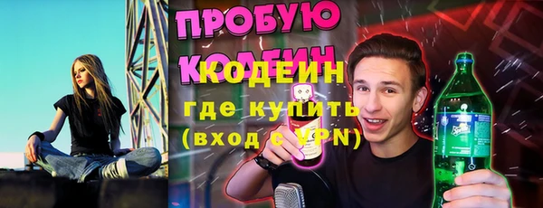 метамфетамин Абинск