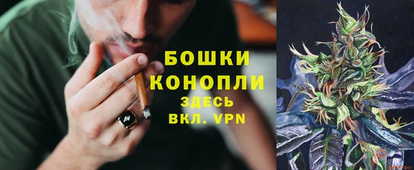 каннабис Абаза
