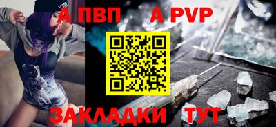 гашишное масло Балаково