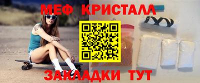 крисы Балашиха