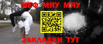 крисы Балашиха