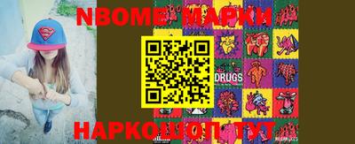 mdma Балахна