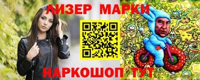крисы Балашиха