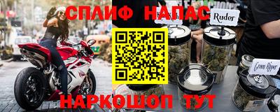 крисы Балашиха
