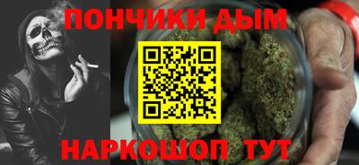 гашишное масло Балаково