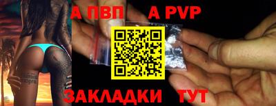 гашишное масло Балаково