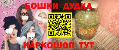 крисы Балашиха