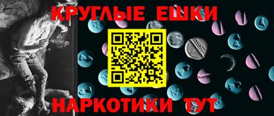 крисы Балашиха