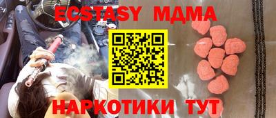 крисы Балашиха