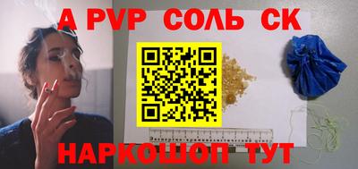 гашишное масло Балаково