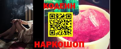 ГАЛЛЮЦИНОГЕННЫЕ ГРИБЫ Бугуруслан