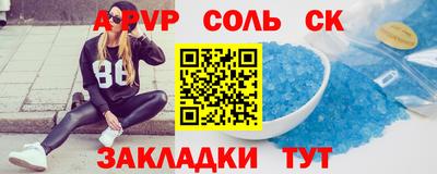 крисы Балашиха