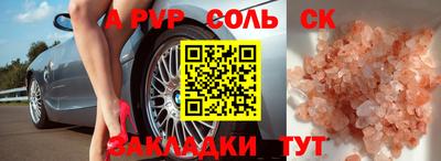 крисы Балашиха