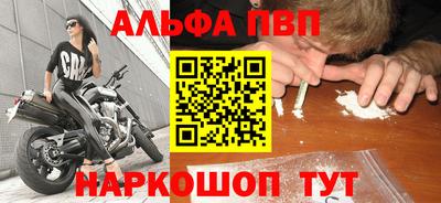 гашишное масло Балаково