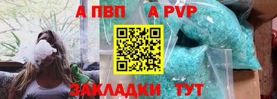 крисы Балашиха