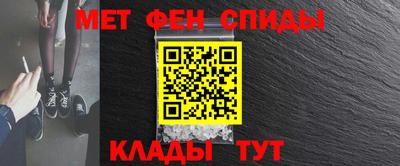 гашишное масло Балаково