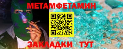 гашишное масло Балаково