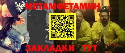 гашишное масло Балаково