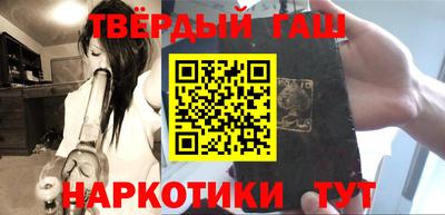 крисы Балашиха