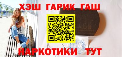 крисы Балашиха